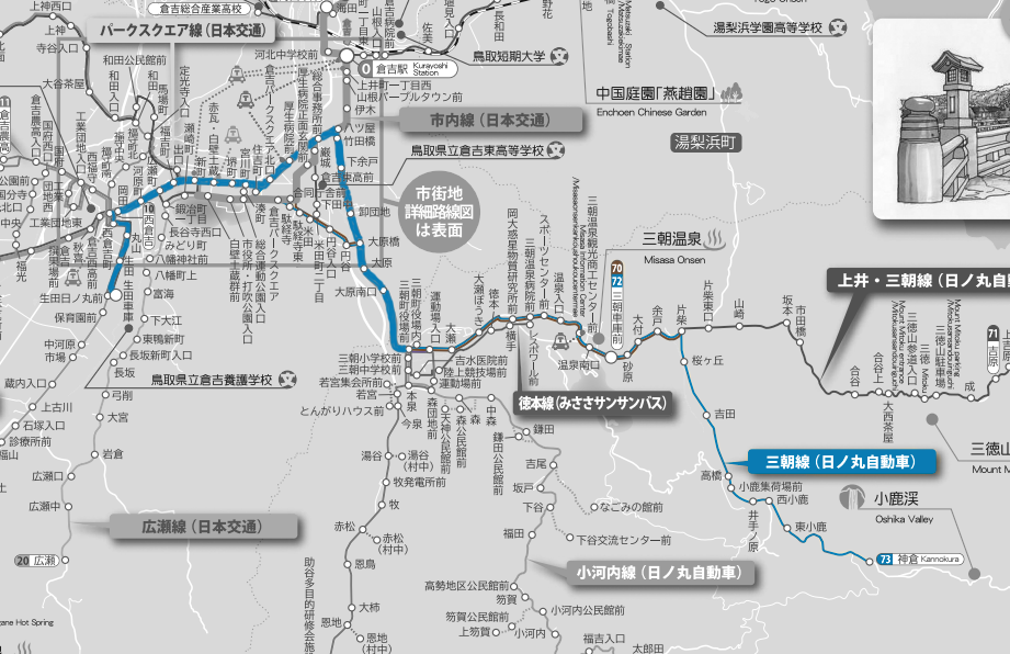 (72)(73)三朝線路線図