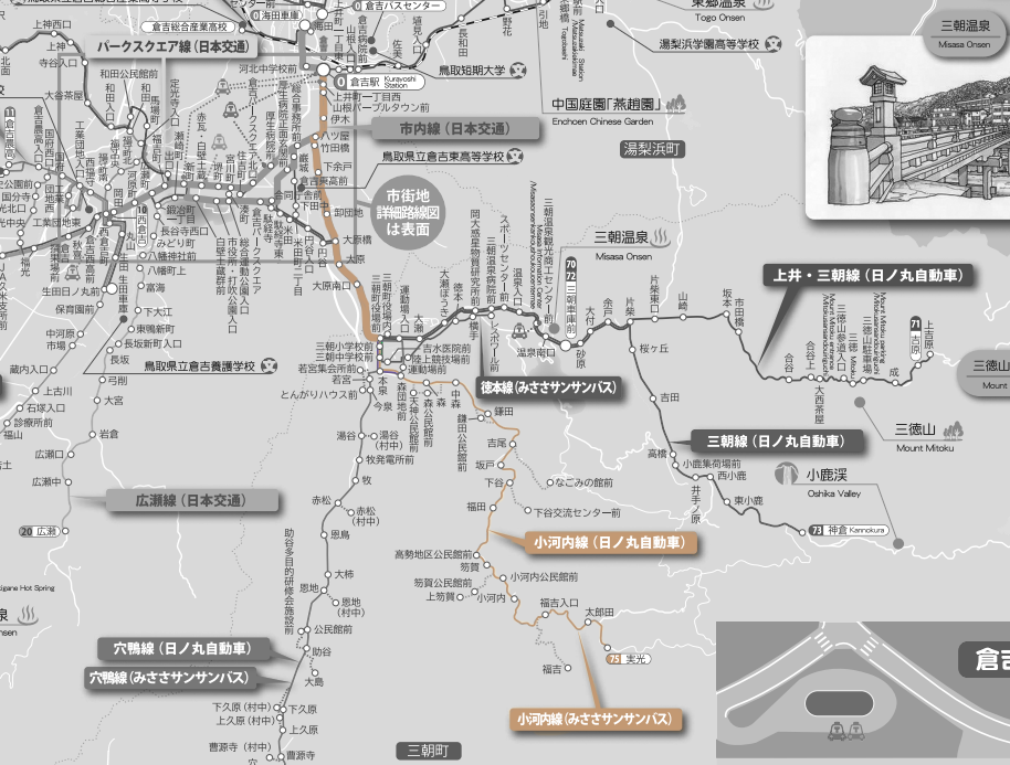 (75)小河内線（実光〜三朝町役場・倉吉駅）路線図