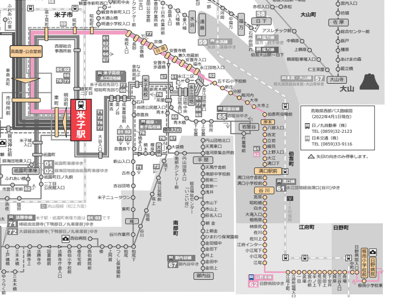 (62)日野本線路線図