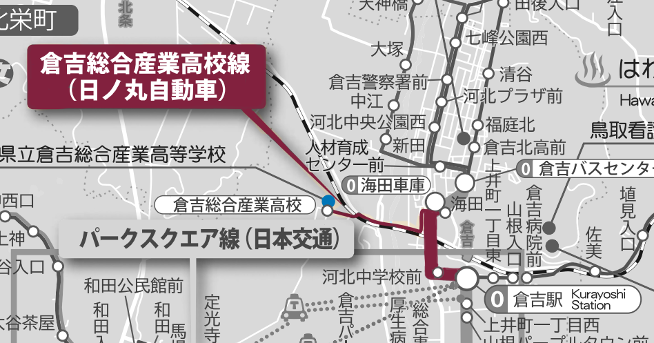 倉吉総合産業高校線（直行）路線図