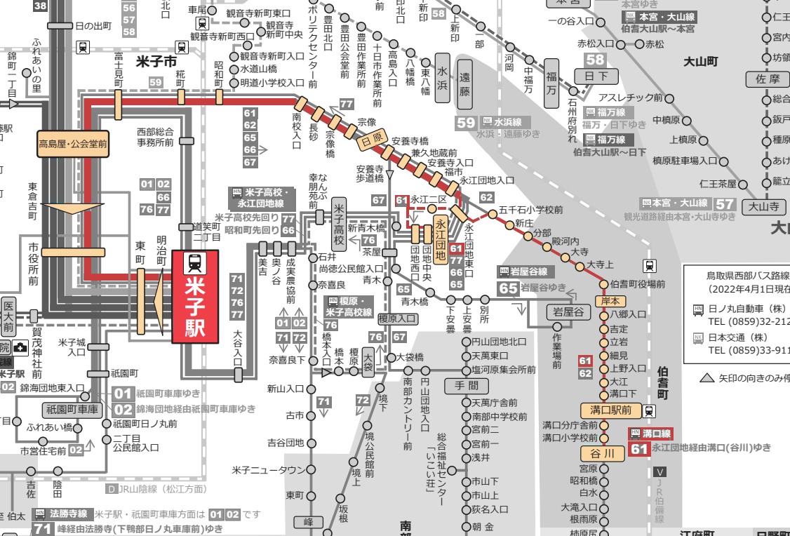 (61)溝口線路線図