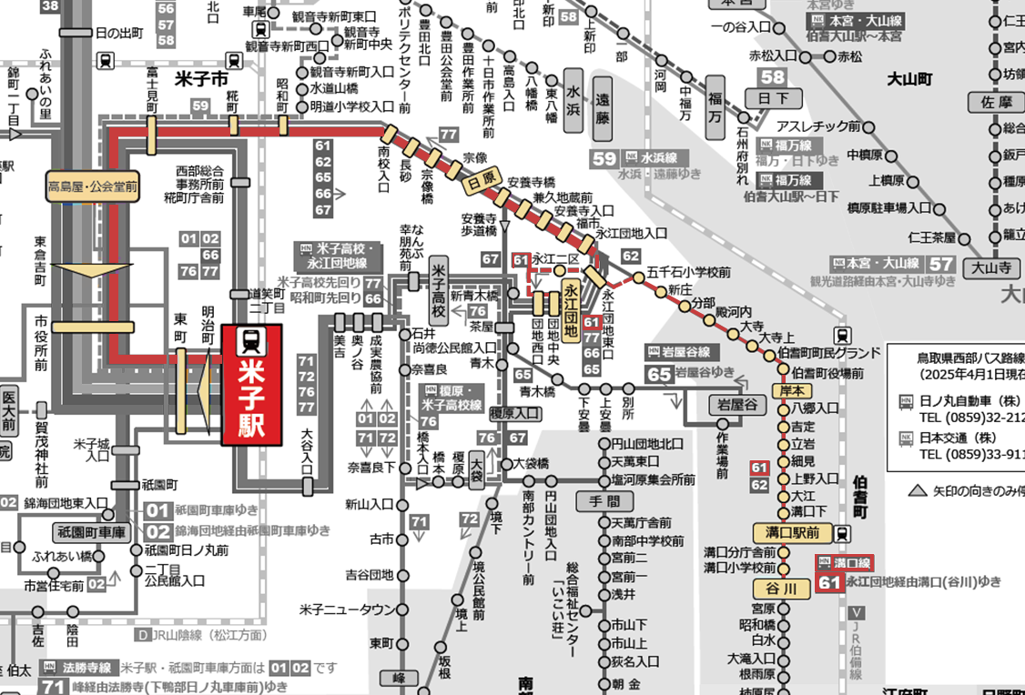 (61)溝口線　令和7年4月1日～路線図